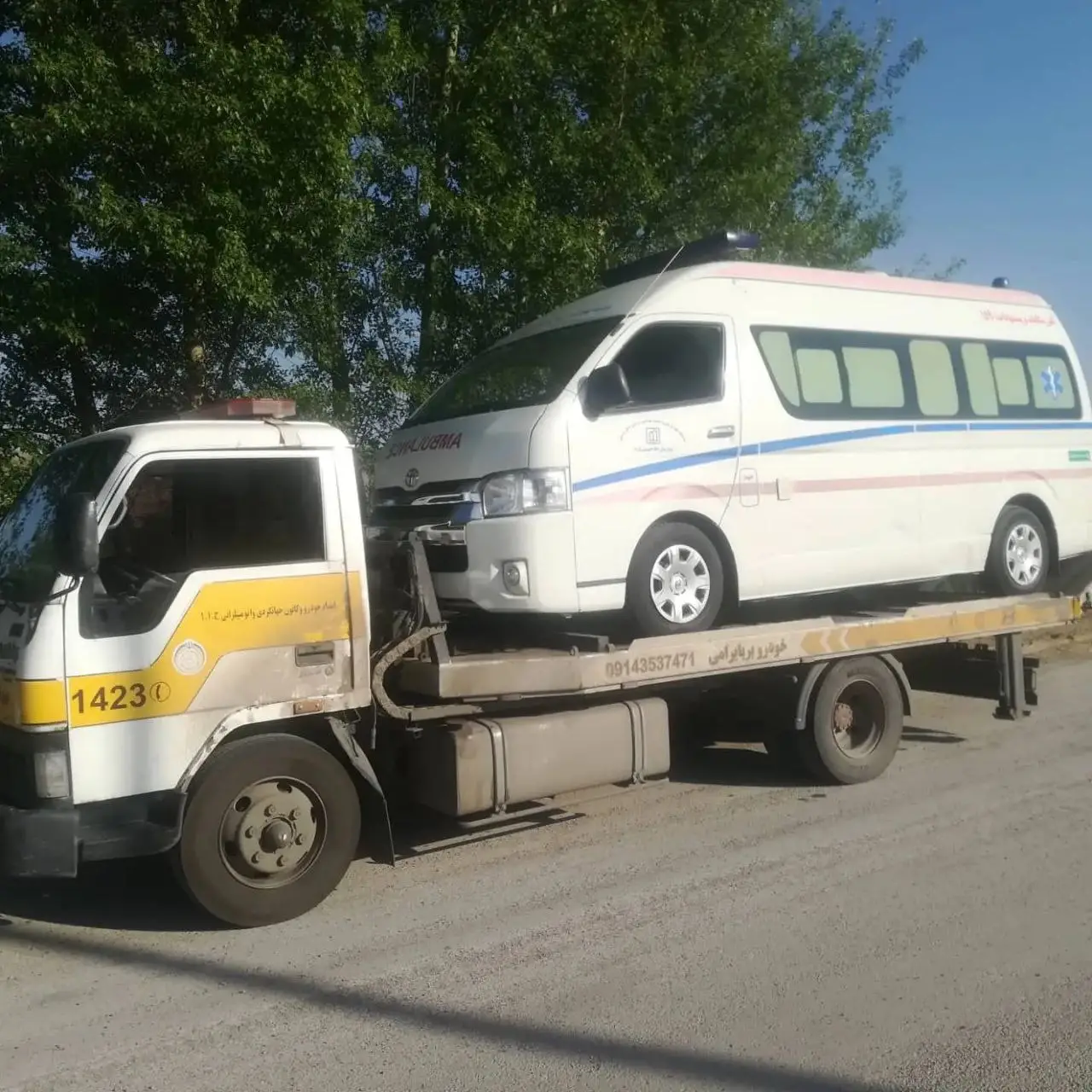 امداد خودرو کرج