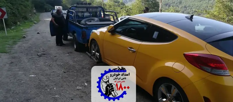 امداد خودرو شبانه روزی سرخه