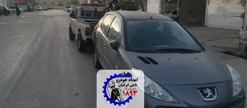 امدادخودرو آرادان