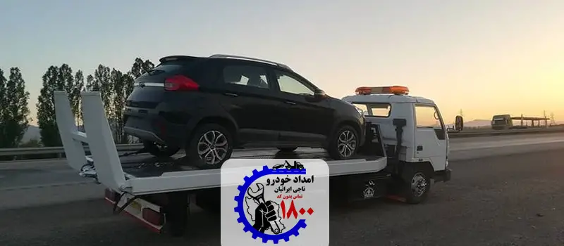خودروبر و امدادخودرو زائرسرا حضرت ابوالفضل