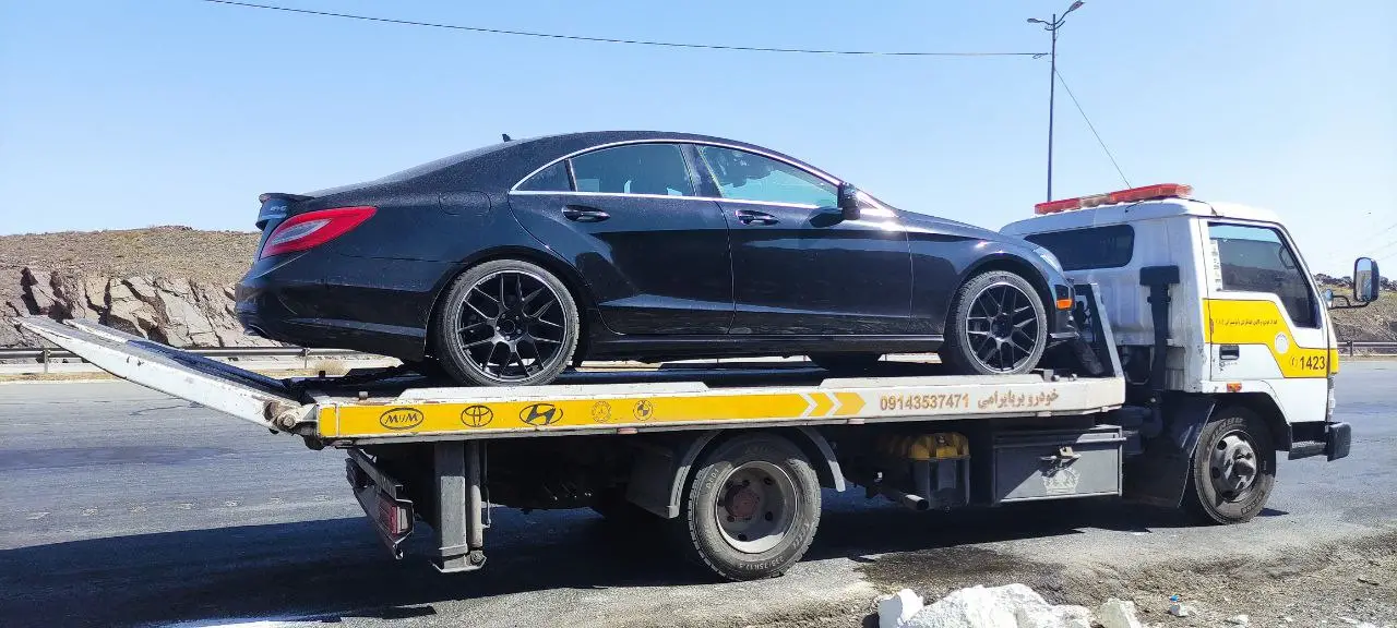 امداد خودرو نظرآباد